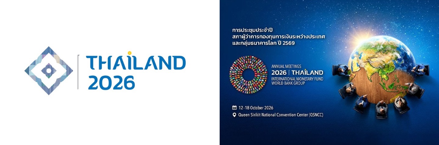 Header หน้าใน - ระบบวิทยุ